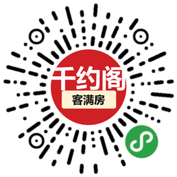 小程序二维码